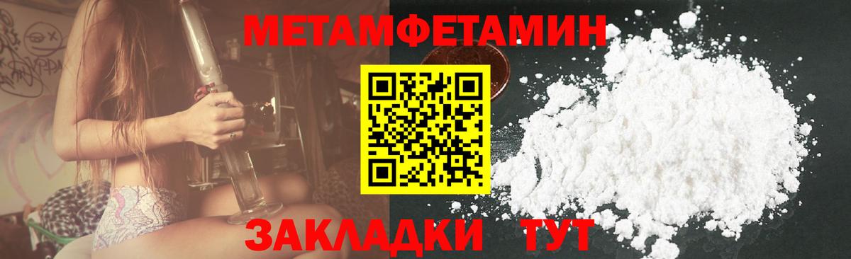 Amphetamine Premium Бахчисарай