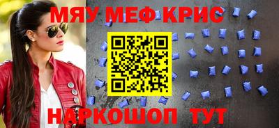 МДМА Апшеронск