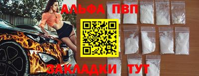 МДМА Апшеронск