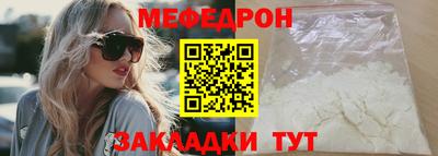 МДМА Апшеронск