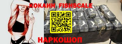 кокаин колумбия Аргун