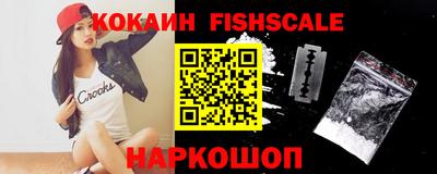кокаин колумбия Аргун