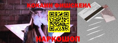 бошки Апрелевка