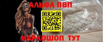 бошки Апрелевка