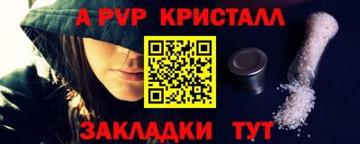 МДМА Апшеронск