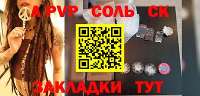 бошки Апрелевка