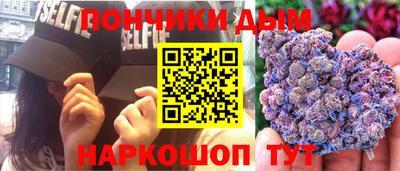 бошки Апрелевка