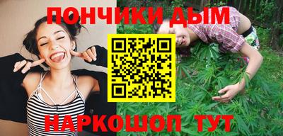 бошки Апрелевка
