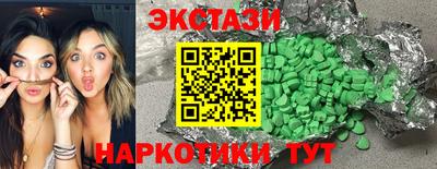 МДМА Апшеронск