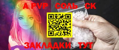 бошки Апрелевка