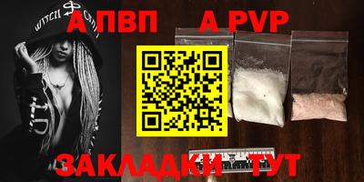бошки Апрелевка