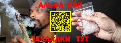 бошки Апрелевка