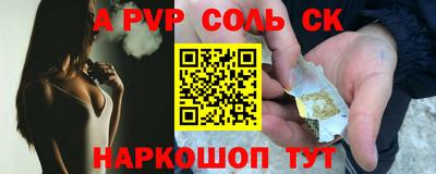 бошки Апрелевка