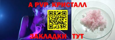 МДМА Апшеронск