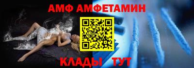 МДМА Апшеронск