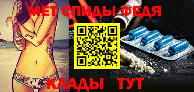 МДМА Апшеронск