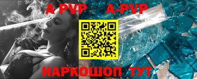 бошки Апрелевка