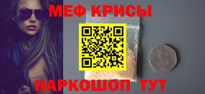 МДМА Апшеронск