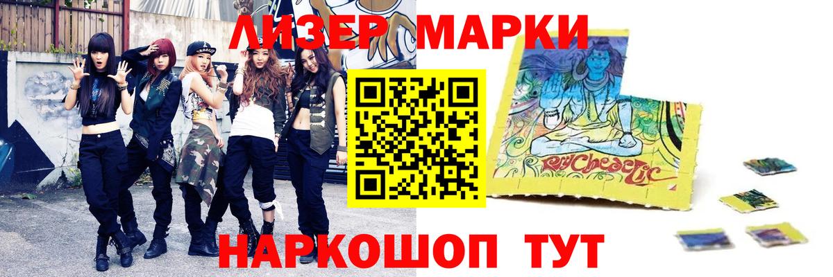 LSD-25 экстази кислота Бахчисарай