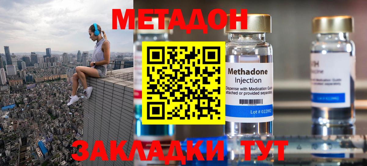 Бахчисарай  Канабис  Вход с VPN  МЕТАМФЕТАМИН  Меф МЯУ МЯУ кристаллы  ГАШ  КОКАИН 