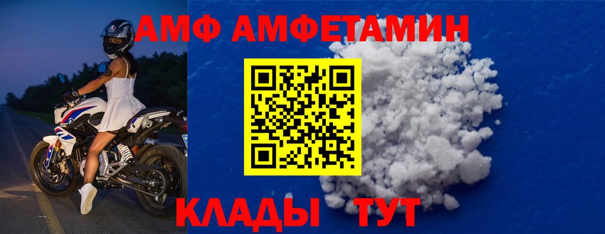 Первитин витя Бахчисарай