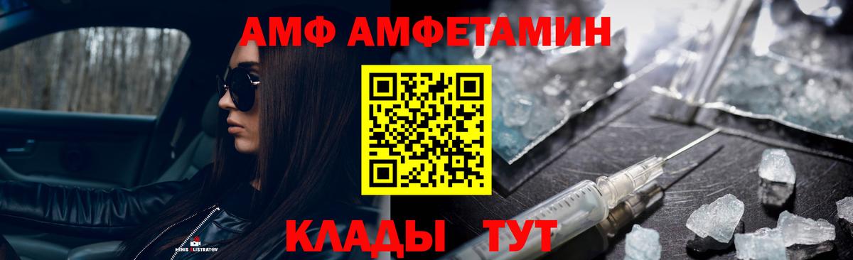 Бахчисарай  МЕТАМФЕТАМИН кристалл  Вход с VPN 