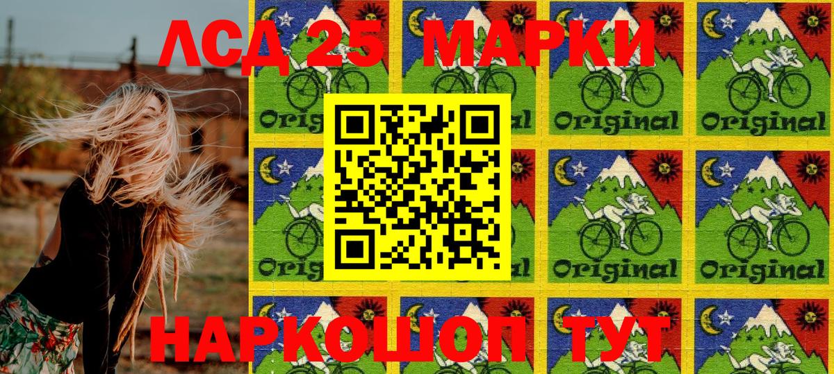 Марки N-bome 1,5мг  Марки N-bome 1,5мг  Бахчисарай  Вход с VPN 
