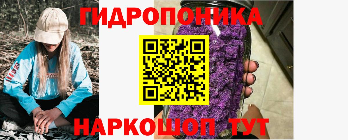 МАРИХУАНА AK-47 Бахчисарай